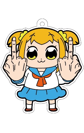 中指ポプ子