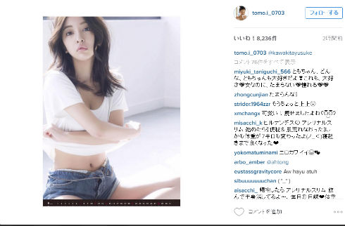 板野友美さんのInstagram