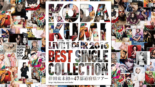KODA KUMI LIVE TOUR 2016〜Best Single Collection〜