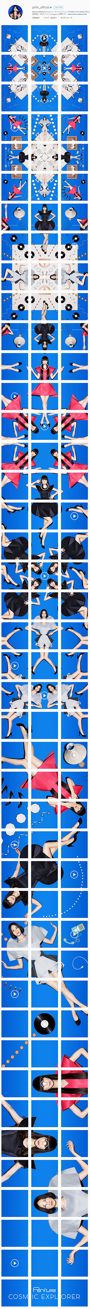 衝撃のPerfume曼陀羅