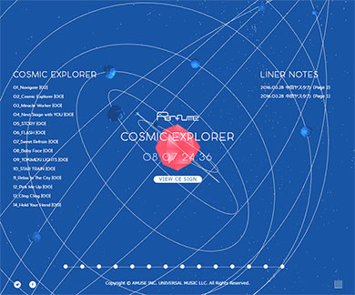 「COSMIC EXPLORER」は4月6日リリース
