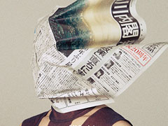 TM.レボリューションT.M.R. ベスト1997プロモCD 非売品 西川貴教 TM Revolution 非売品プロモCD 1997年 - メルカリ