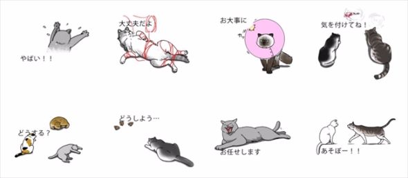 吹き出しに群がる猫