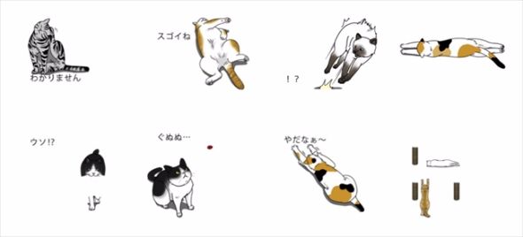 吹き出しに群がる猫