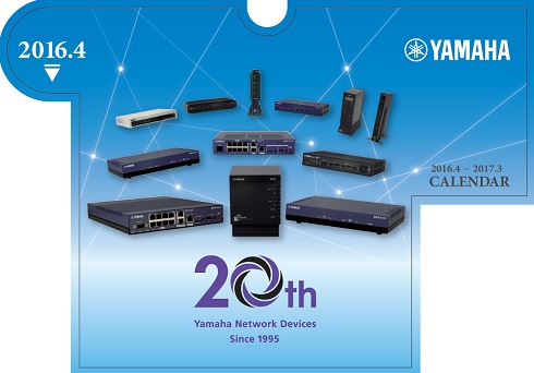 YAMAHAルーター総選挙カレンダー