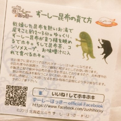 説明