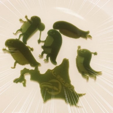 戻し