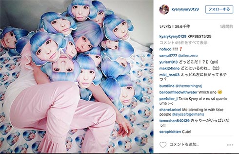 きゃりーぱみゅぱみゅ