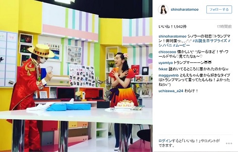 篠原ともえInstagramトランプマン登場