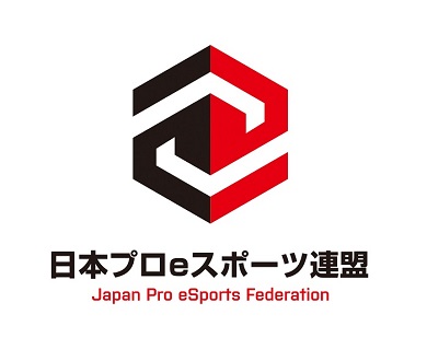 日本プロeスポーツ連盟