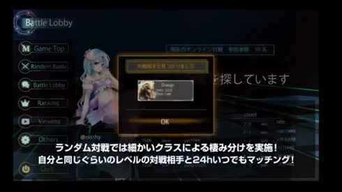 ぷよぷよvsMagic Stone