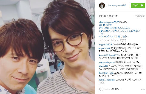 藤森慎吾さんとDAIGOさん