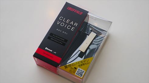 バッファローヘッドセット