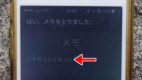 バッファローヘッドセット