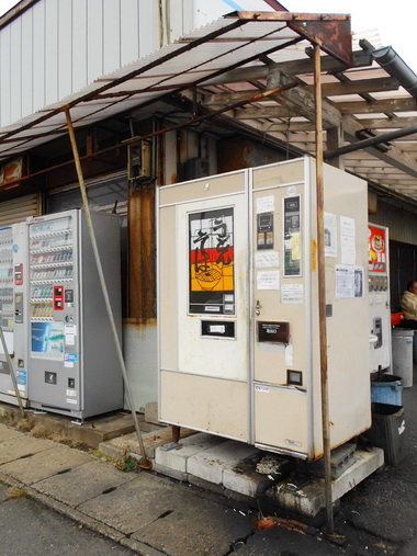 秋田のうどんそば自販機