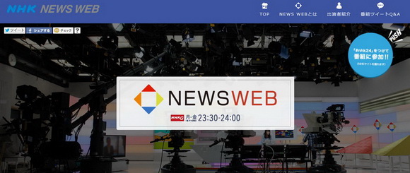 つぶやきビッグデータ