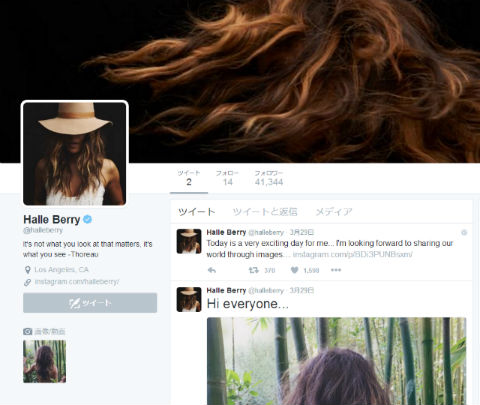 ハル・ベリー Twitter