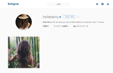 ハル・ベリー Instagram