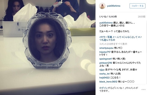 大島優子さんのInstagram