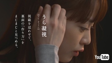 つけめんの作り方を読んでるだけなのに、何だこの胸のざわつきは？