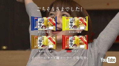 身も心もごちそうさまでした