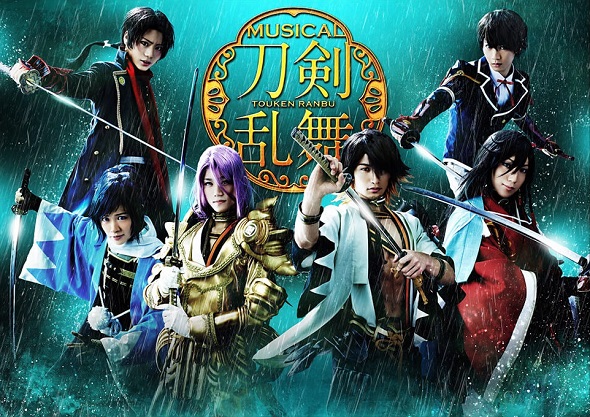 ミュージカル「刀剣乱舞」最新作は2016年9月から上演