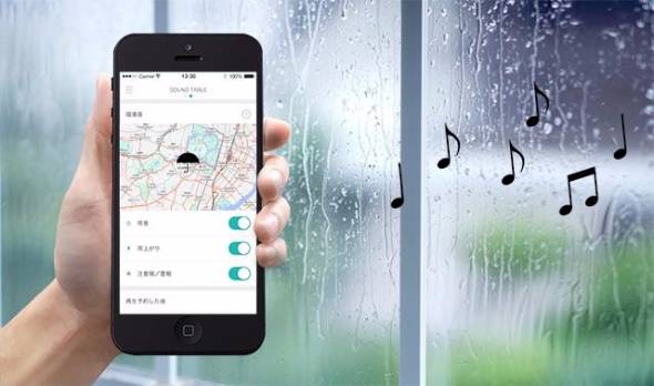 SOUND TABLE先行予約販売