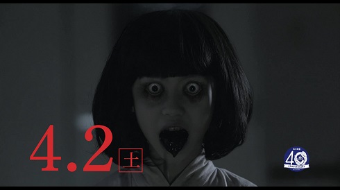 のぞきめCM放送禁止Ver