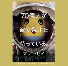 映画.com