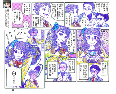画像