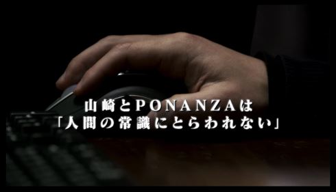 第1期電王戦