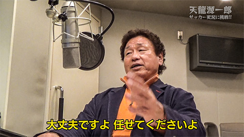 任せてくださいよ