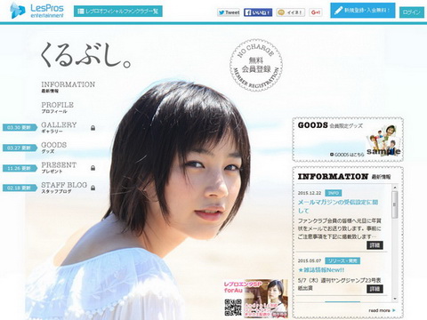 能年玲奈さんおそ松さんに