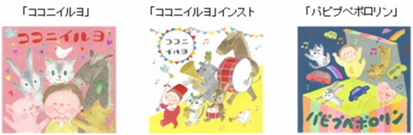 赤ちゃんが落ちつく音楽
