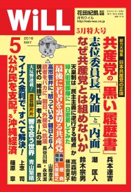 花田氏解任のゆくえ