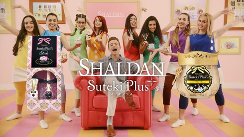 エステー「SHALDAN ステキプラス」メインカット