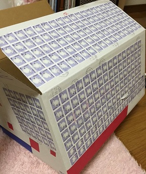 2円切手まみれのゆうパック