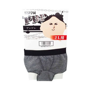 アンドレパッケ