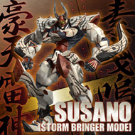 風雲維新ダイショーグン