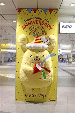 なでなでプリン