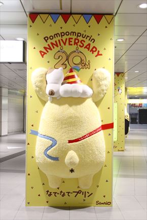 なでなでプリン