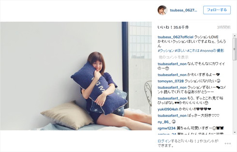 クッションを抱きかかえる本田翼さん