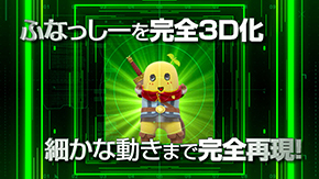 ふなっしー舞台