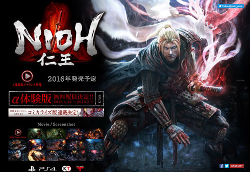 公式サイト