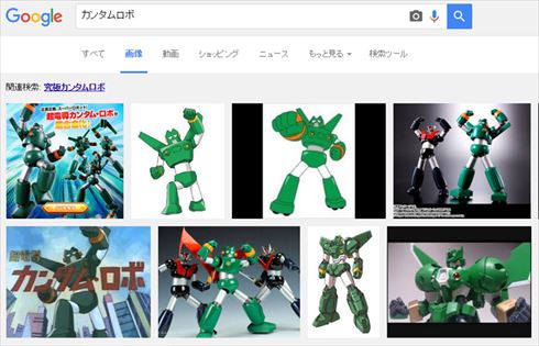 スパロボカンタムロボ