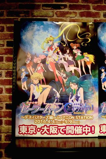 セーラームーンコラボカフェ