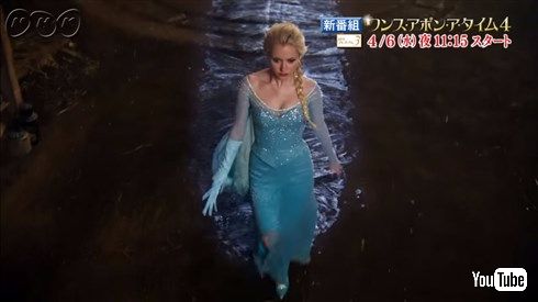 ワンス・アポン・ア・タイム4