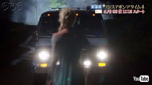 ワンス・アポン・ア・タイム4