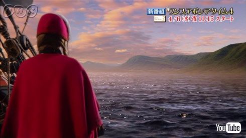 ワンス・アポン・ア・タイム4