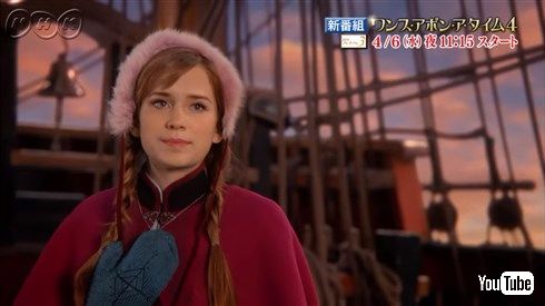 ワンス・アポン・ア・タイム4